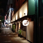 User's review image for 炭火焼鳥 とこ葉 なんば店
