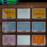 用户对于らぁめん 満来的评论图