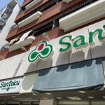 用户对于三徳 西早稲田店的评论图