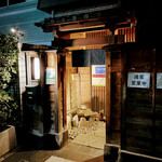 用戶對於すし居酒屋 すすむ的評論圖