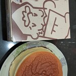 User's review image for りくろーおじさんの店 新幹線改札内店