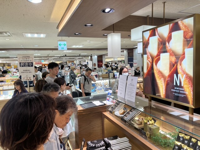 User's recommendation image for ニューヨーク パーフェクト チーズ