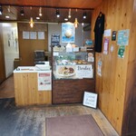 User's review image for ブリュレ キョウト