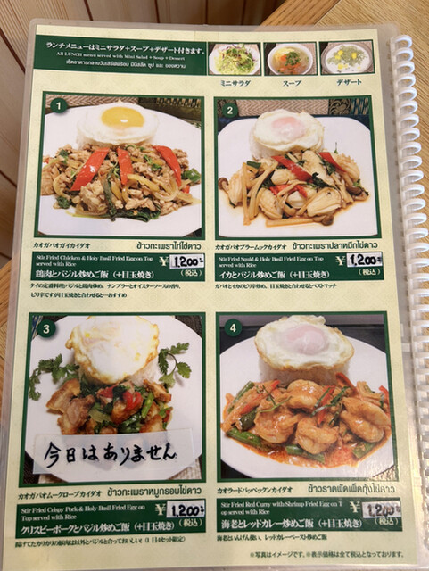 用户对于ヴィエン タイ的评论高清图