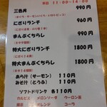 用户对于ファミリーすしガーデンハウス的评论图