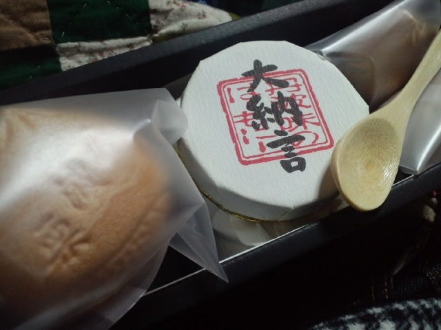 User's review image for やながわ 福知山店