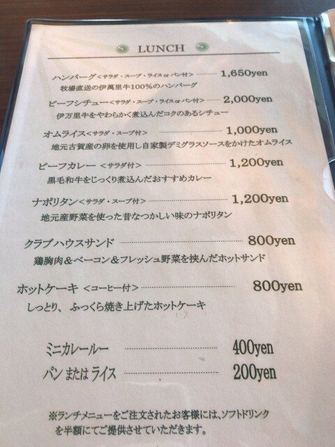 用户对于古賀ゴルフクラブ的评论高清图