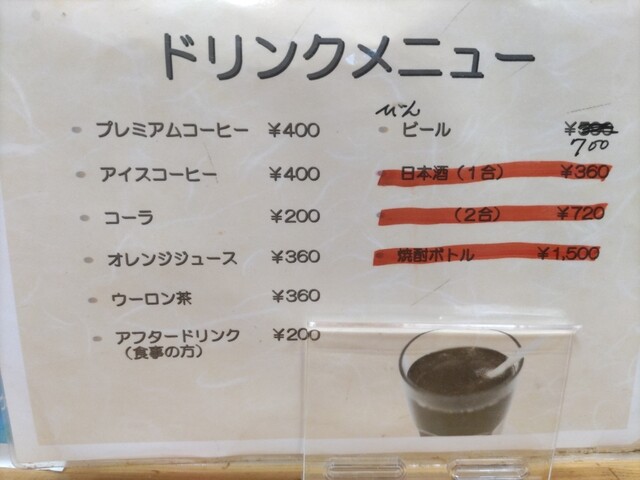用户对于ぴっといん的评论高清图
