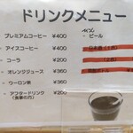 用户对于ぴっといん的评论图