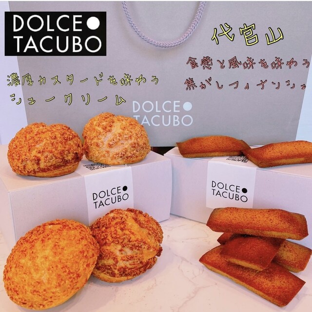 用戶對於DOLCE TACUBO的評論高清圖