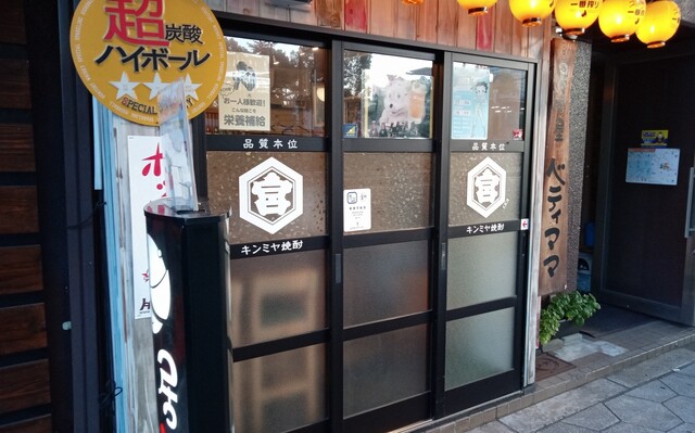 User's recommendation image for ベティ ママ