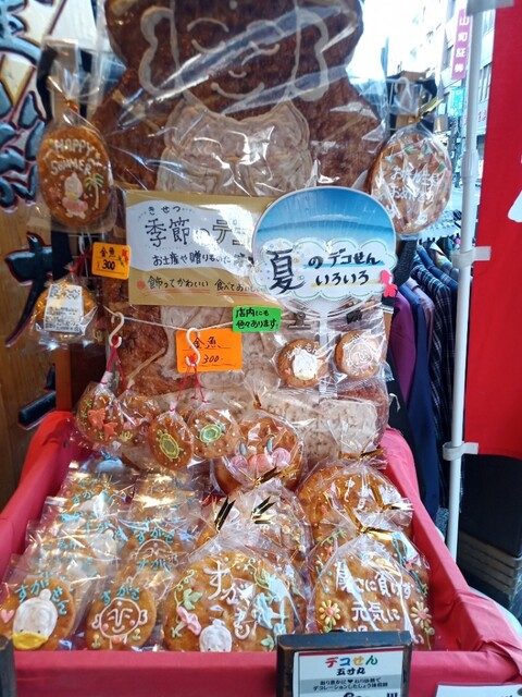 用戶對於雷神堂 総本店的評論高清圖