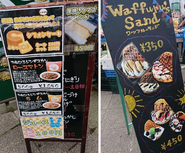 用户对于マオイの丘茶屋的评论高清图