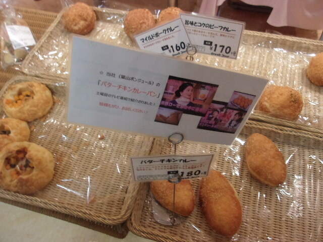 User's review image for グランジュール 成瀬店