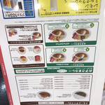 User's review image for CoCo壱番屋 小田急千歳船橋駅前店