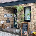 用戶對於愛菜厨房 リヴィエール的評論圖