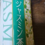 用户对于トモズ コレド日本橋店的评论图