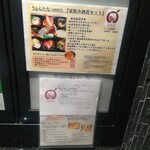 用戶對於さかなとワイン うぉんたな VARIO的評論圖