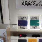 用户对于ラーメン龍の桜的评论图