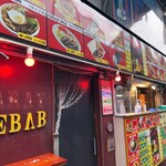 用戶對於エフェリフ ケバブ的評論圖