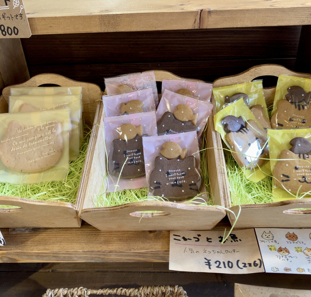 用户对于くろねこニャーゴのお菓子屋さん的评论图