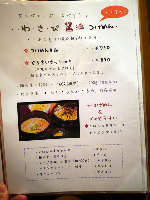 用户对于橙～オレンジ的评论高清图