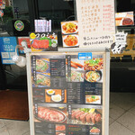 用户对于京鉄板焼肉 こと乃的评论图