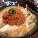 User's review image for そらまめらぁめん本舗