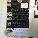 用戶對於らーめん 砦 大国町店的評論圖