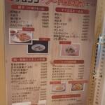 用戶對於テムジン KITTE博多店的評論圖
