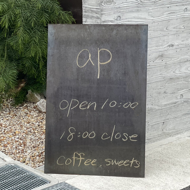 User's recommendation image for ap