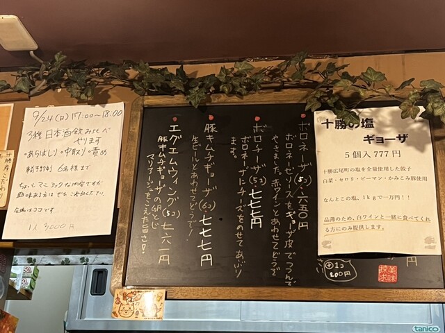 用户对于行雲的评论高清图