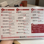 用户对于福助飯店的评论图