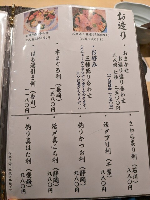 用戶對於味彩坊的評論高清圖