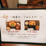 用戶對於鮨処 小石川 かすが野的評論圖