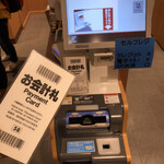 用戶對於スシロー 吉祥寺パルコ店的評論圖
