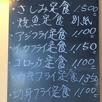 用户对于お食事処おぐら的评论图