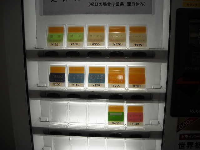 User's review image for むらた亭 門司大里店