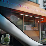 User's review image for とんかつ道場