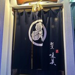 用戶對於味美的評論圖