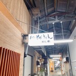 用户对于めん棒的评论图