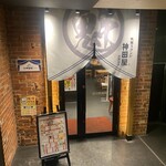 用户对于四季彩  上野駅前店的评论图