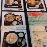 User's review image for 茶そば 扇家