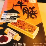 用戶對於穂久彩 本店的評論圖