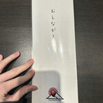 用户对于そば処 幹的评论图