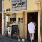 用户对于第六吾妻的评论图