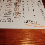 用戶對於あさり食堂的評論圖