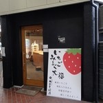 用戶對於朝日堂琮源 西店的評論圖