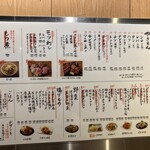 用户对于やきとん木々家 池袋東口駅前店的评论图