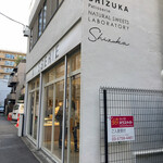 用戶對於シヅカ洋菓子店的評論圖